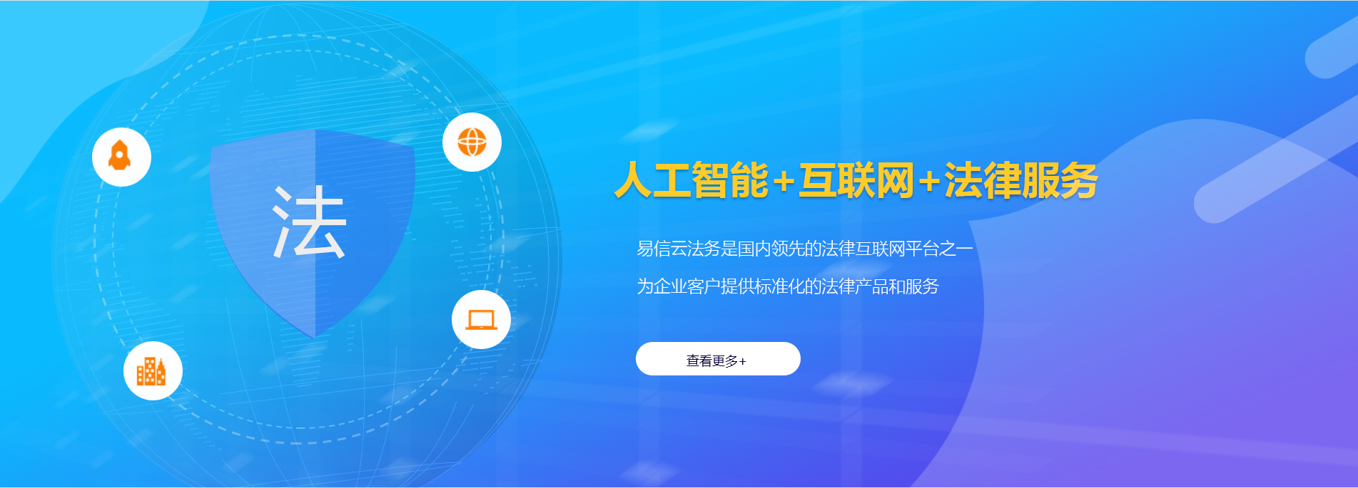广宁律师在线咨询