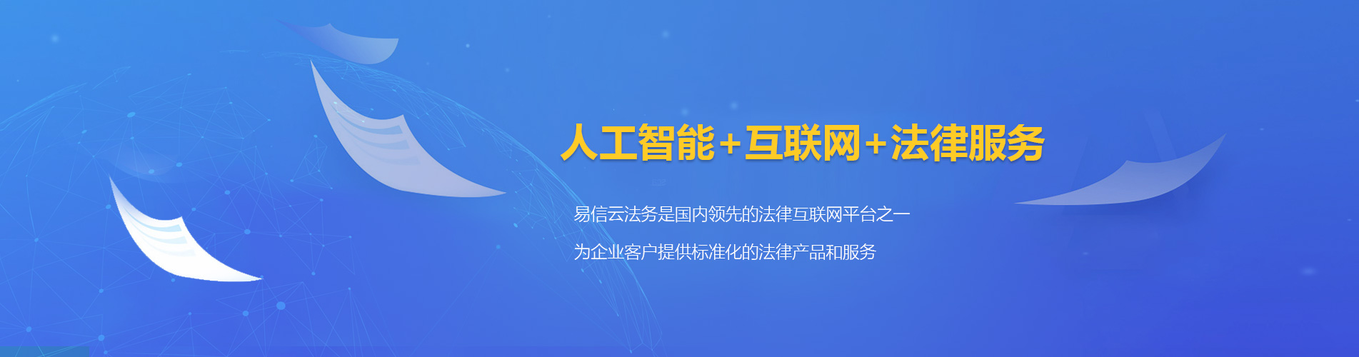 广宁律师在线咨询